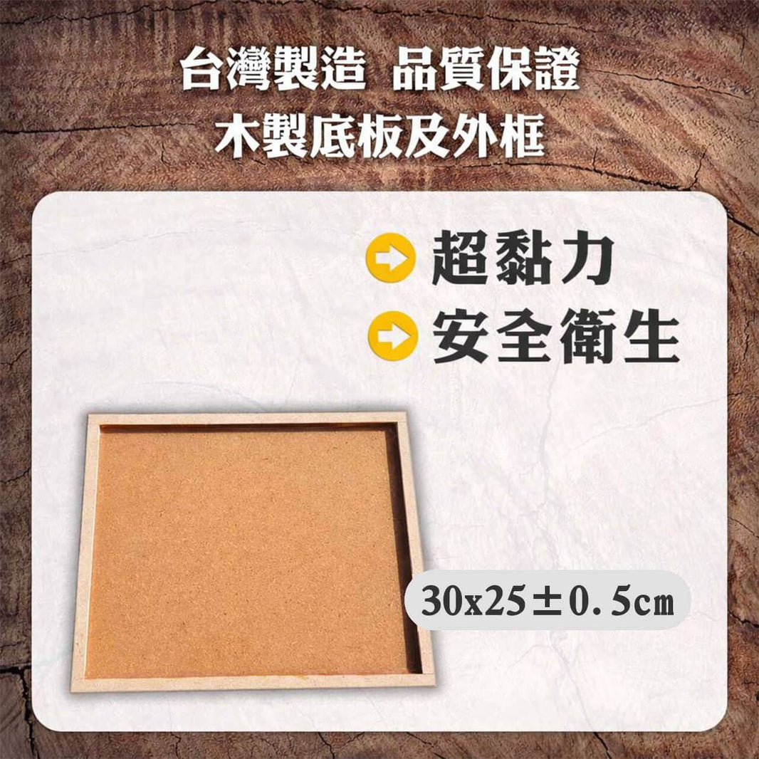 上黏 病媒防治業專用 木製黏鼠板