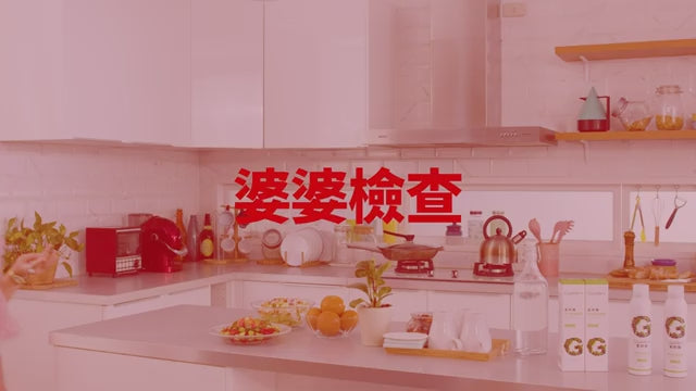 家呵護 草本除蟲噴霧 天然 殺蟲劑 防治 蟑螂 螞蟻 蚊子 蛾蚋 塵螨 室內 車上 露營皆可用 寵物友善